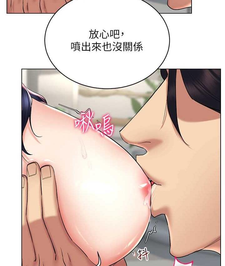 [韩国漫画] 穿入VR成为性域猎人 剧情,职场#[119P]-105