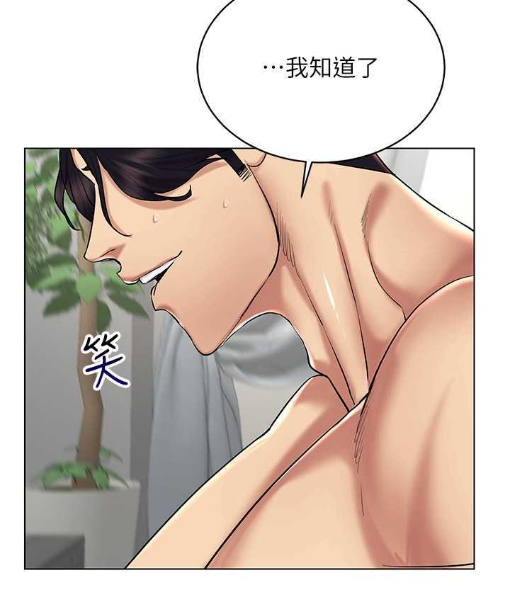 [韩国漫画] 穿入VR成为性域猎人 剧情,职场#[119P]-112