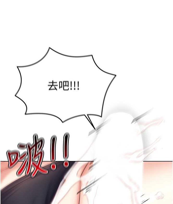 [韩国漫画] 穿入VR成为性域猎人 剧情,职场#[119P]-113