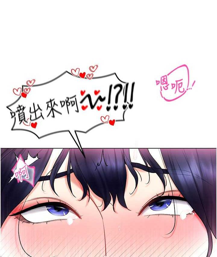 [韩国漫画] 穿入VR成为性域猎人 剧情,职场#[119P]-115