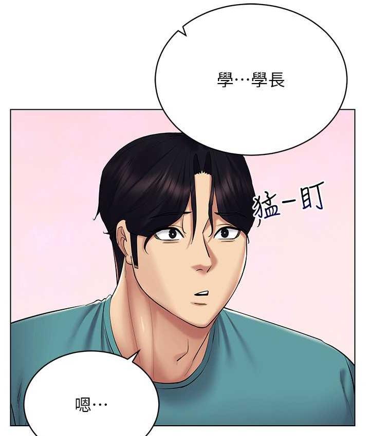 [韩国漫画] 穿入VR成为性域猎人 剧情,职场#[119P]-14