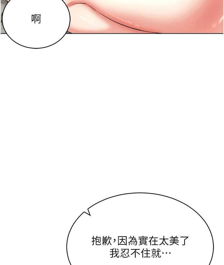 [韩国漫画] 穿入VR成为性域猎人 剧情,职场#[119P]-17