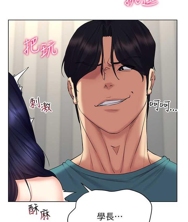 [韩国漫画] 穿入VR成为性域猎人 剧情,职场#[119P]-35