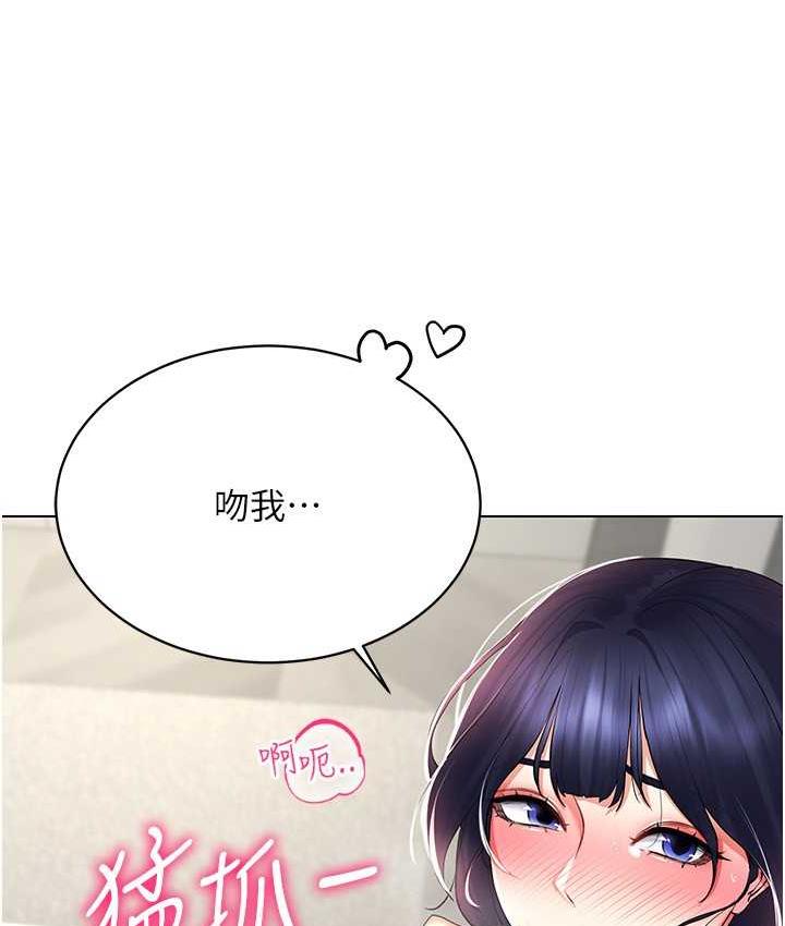 [韩国漫画] 穿入VR成为性域猎人 剧情,职场#[119P]-37
