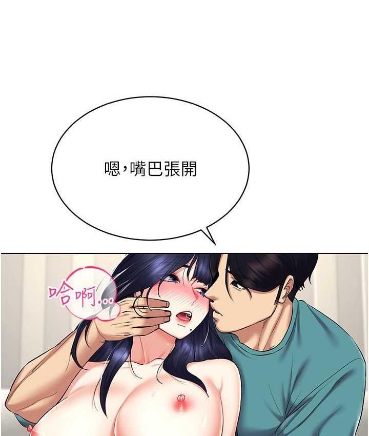 [韩国漫画] 穿入VR成为性域猎人 剧情,职场#[119P]-39