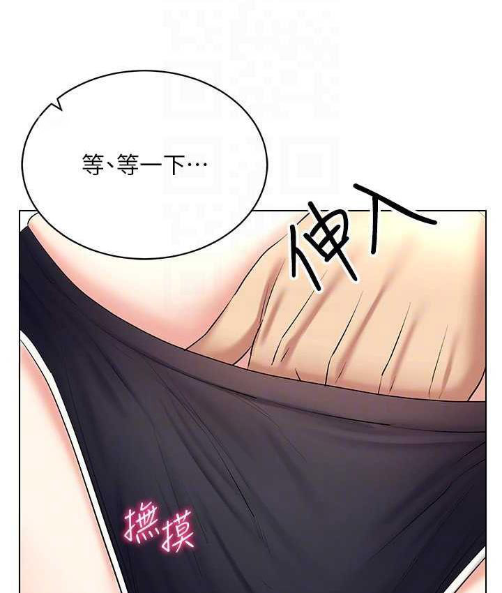 [韩国漫画] 穿入VR成为性域猎人 剧情,职场#[119P]-42
