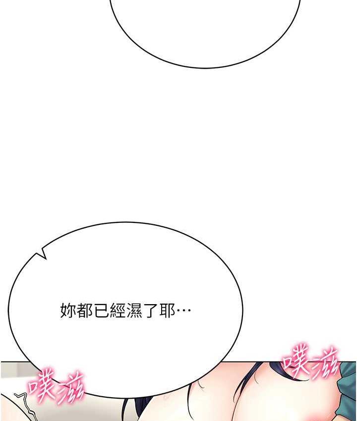 [韩国漫画] 穿入VR成为性域猎人 剧情,职场#[119P]-46