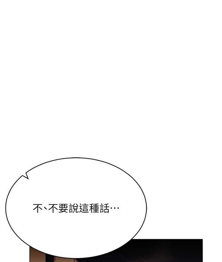 [韩国漫画] 穿入VR成为性域猎人 剧情,职场#[119P]-48