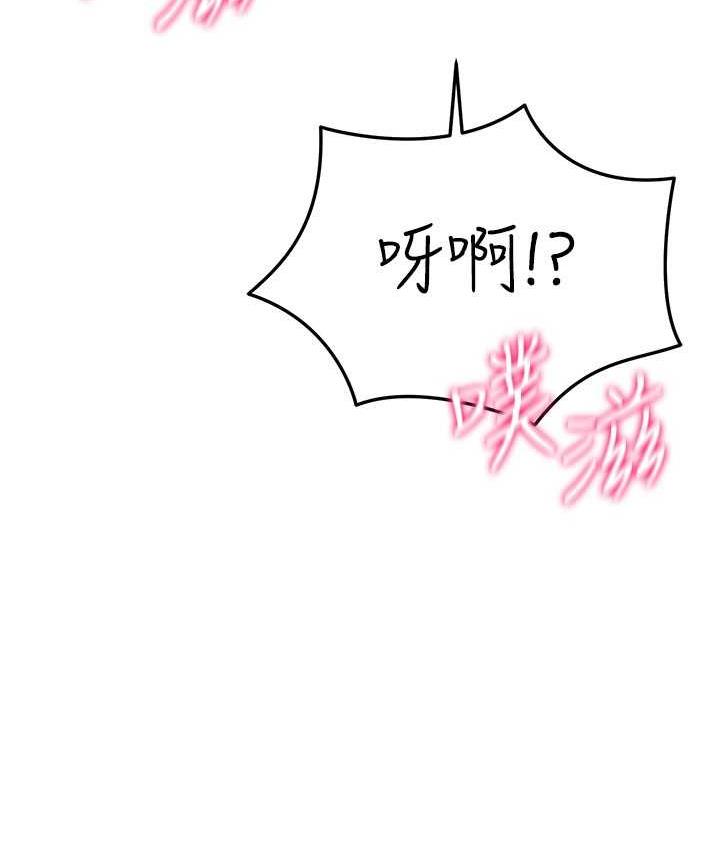 [韩国漫画] 穿入VR成为性域猎人 剧情,职场#[119P]-53