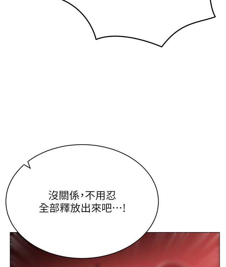 [韩国漫画] 穿入VR成为性域猎人 剧情,职场#[119P]-56