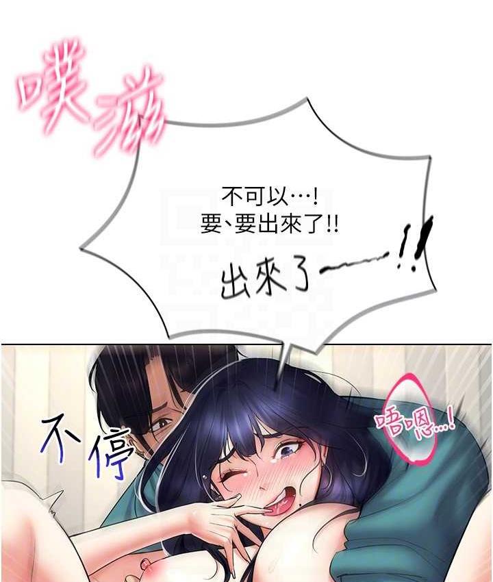 [韩国漫画] 穿入VR成为性域猎人 剧情,职场#[119P]-58