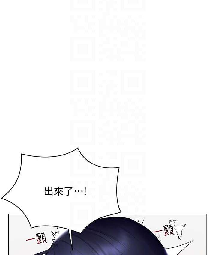 [韩国漫画] 穿入VR成为性域猎人 剧情,职场#[119P]-60