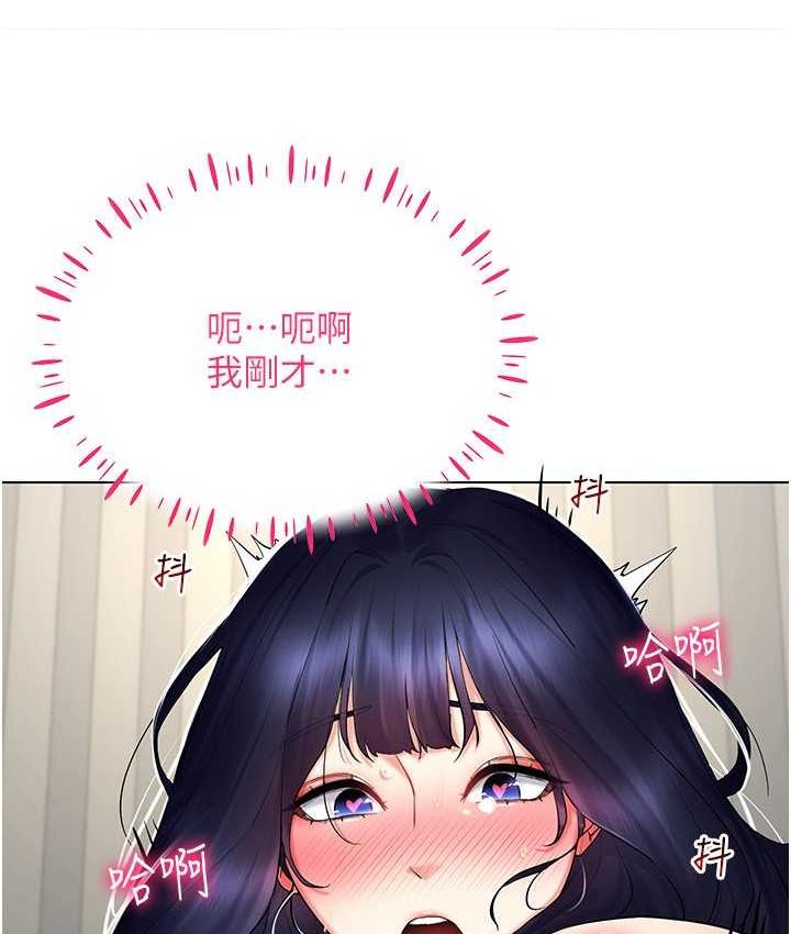 [韩国漫画] 穿入VR成为性域猎人 剧情,职场#[119P]-65