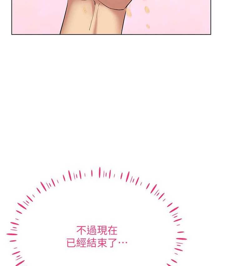 [韩国漫画] 穿入VR成为性域猎人 剧情,职场#[119P]-69