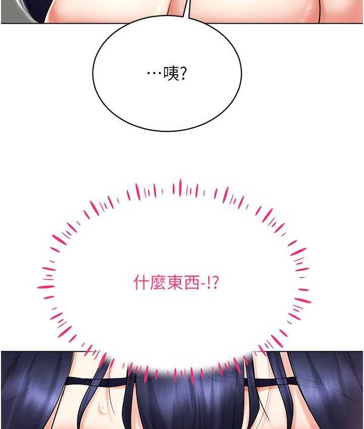 [韩国漫画] 穿入VR成为性域猎人 剧情,职场#[119P]-73