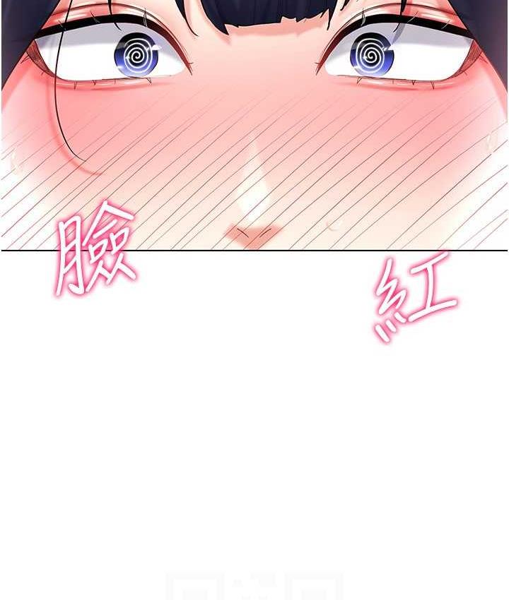 [韩国漫画] 穿入VR成为性域猎人 剧情,职场#[119P]-74