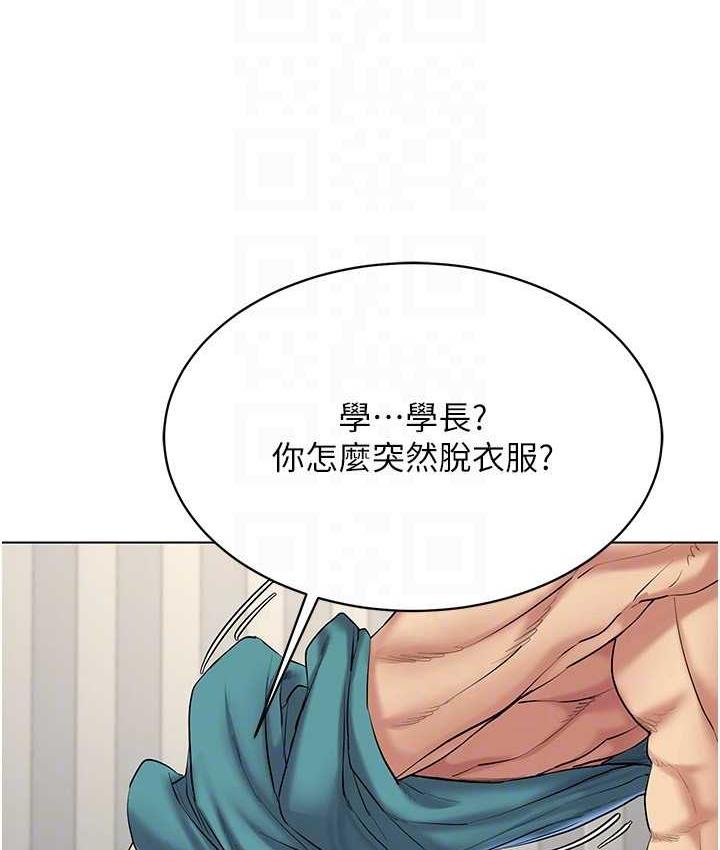 [韩国漫画] 穿入VR成为性域猎人 剧情,职场#[119P]-75