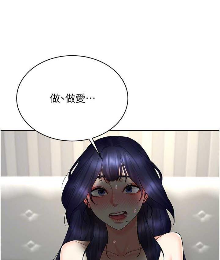 [韩国漫画] 穿入VR成为性域猎人 剧情,职场#[119P]-79