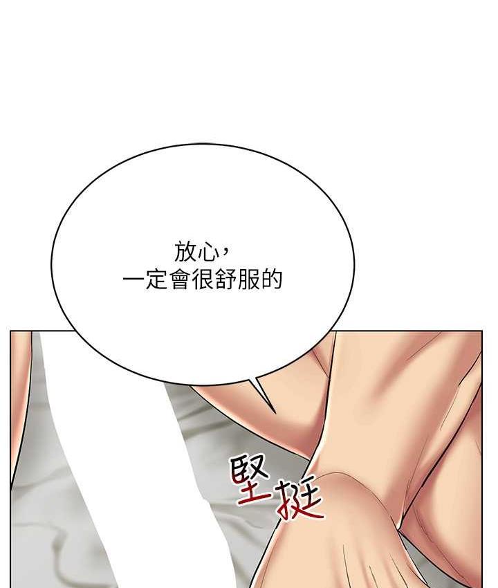 [韩国漫画] 穿入VR成为性域猎人 剧情,职场#[119P]-81
