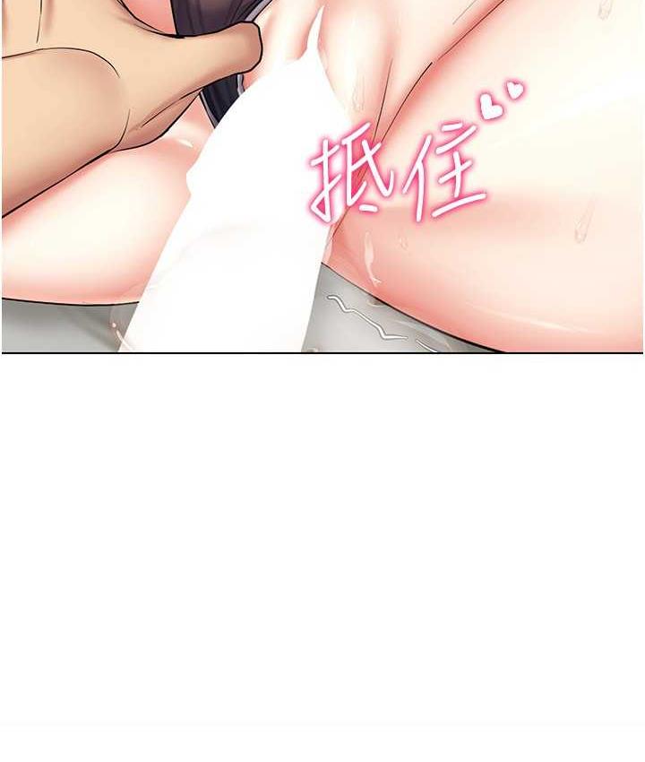 [韩国漫画] 穿入VR成为性域猎人 剧情,职场#[119P]-86