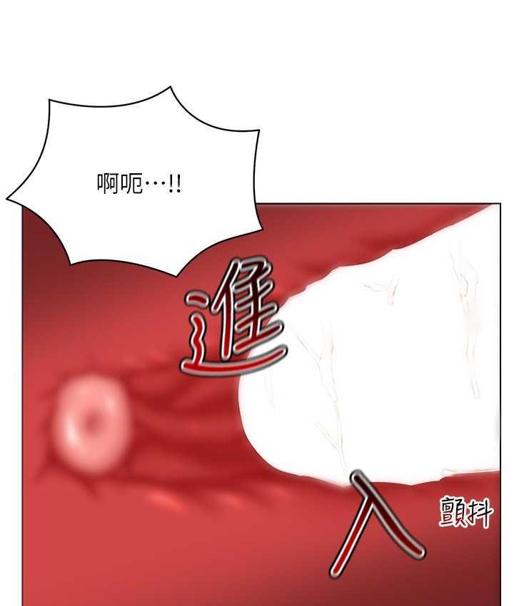 [韩国漫画] 穿入VR成为性域猎人 剧情,职场#[119P]-87