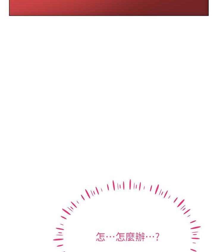[韩国漫画] 穿入VR成为性域猎人 剧情,职场#[119P]-88