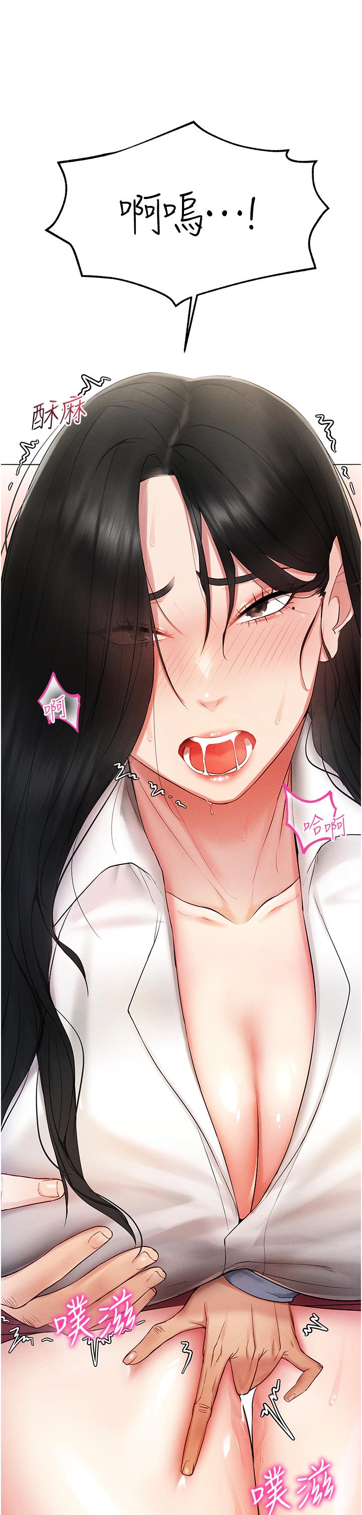 [韩国漫画] 穿入VR成为性域猎人 剧情,职场#[55P]-21