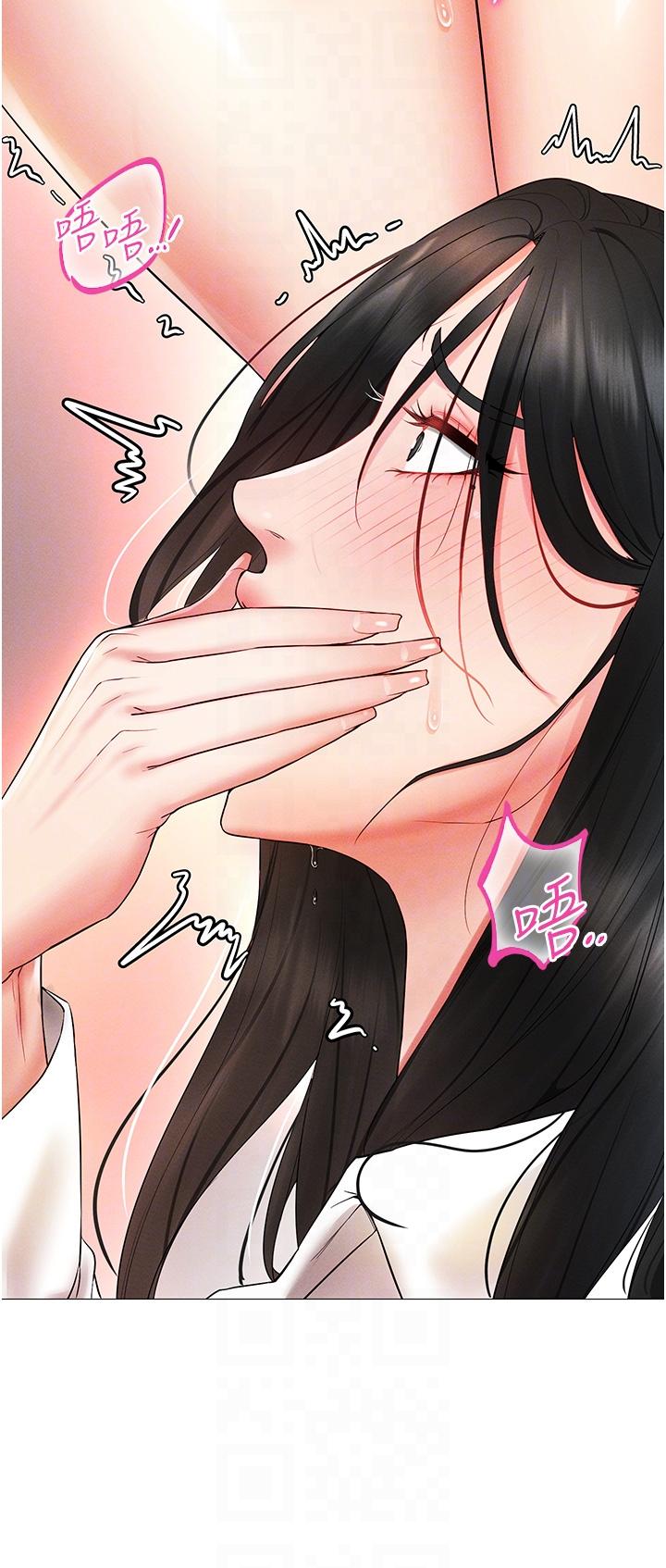 [韩国漫画] 穿入VR成为性域猎人 剧情,职场#[55P]-22