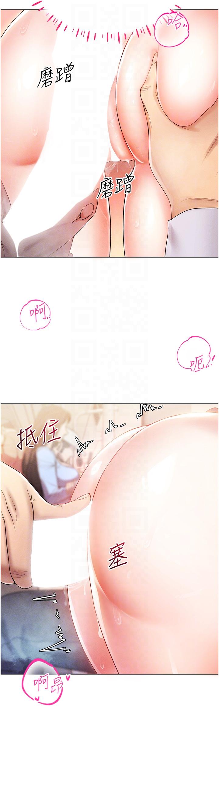 [韩国漫画] 穿入VR成为性域猎人 剧情,职场#[55P]-34