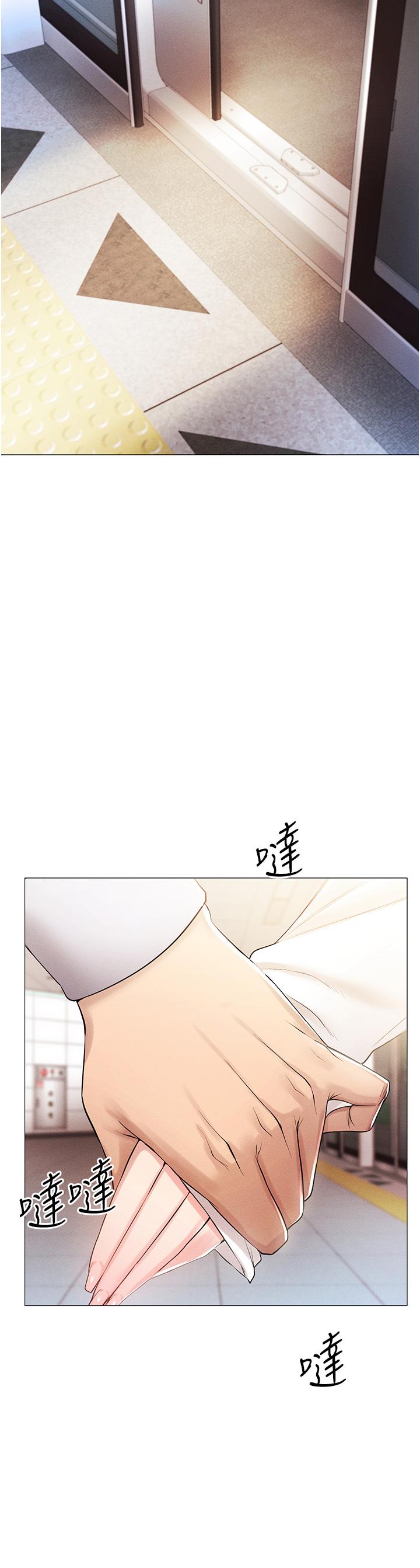 [韩国漫画] 穿入VR成为性域猎人 剧情,职场#[55P]-38