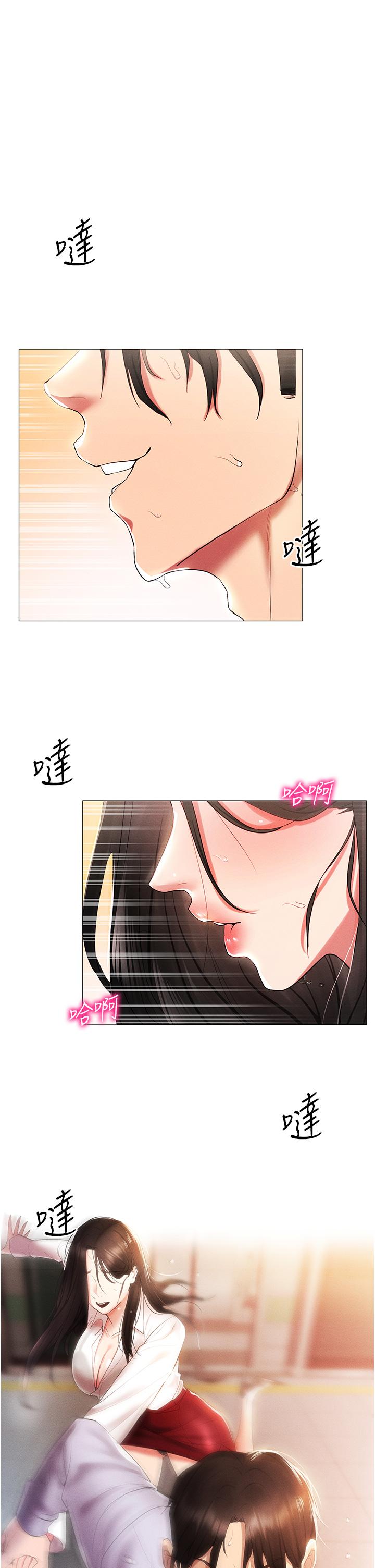 [韩国漫画] 穿入VR成为性域猎人 剧情,职场#[55P]-39