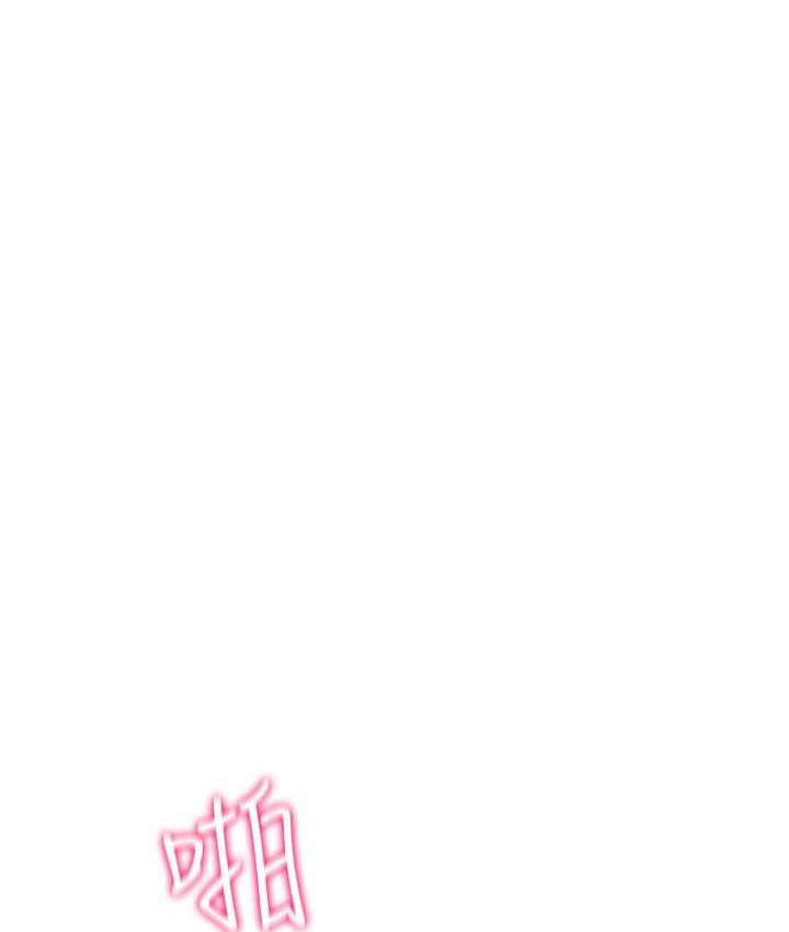 [韩国漫画] 穿入VR成为性域猎人 剧情,职场#[149P]-10