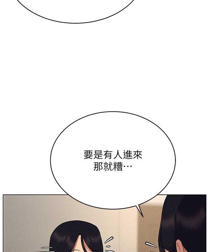 [韩国漫画] 穿入VR成为性域猎人 剧情,职场#[149P]-102