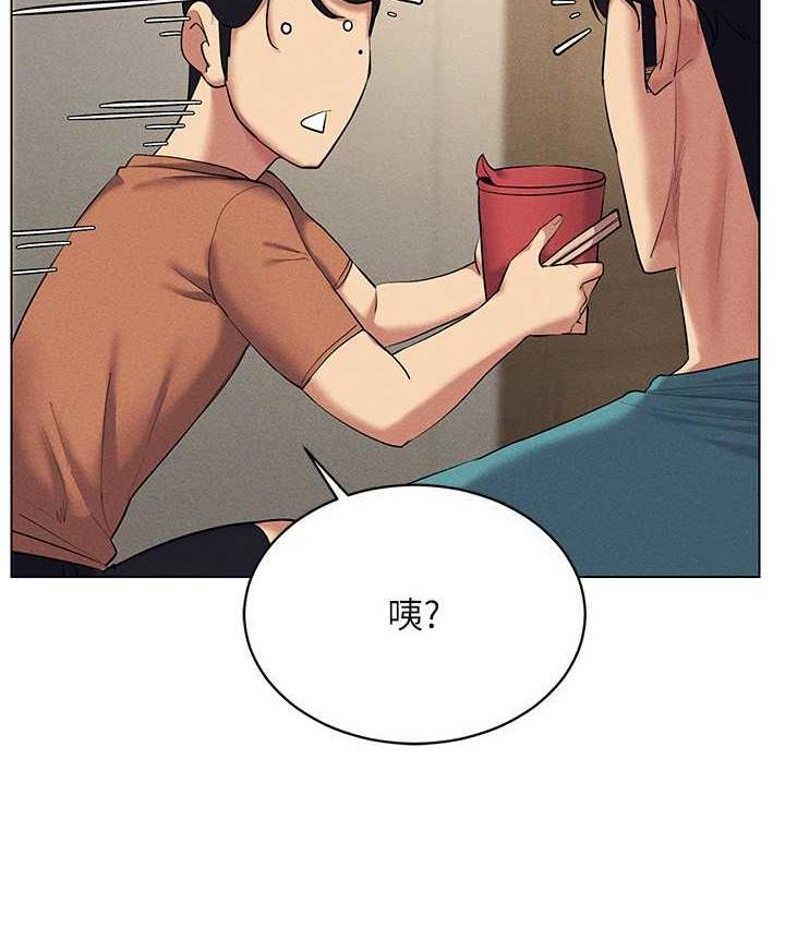 [韩国漫画] 穿入VR成为性域猎人 剧情,职场#[149P]-103