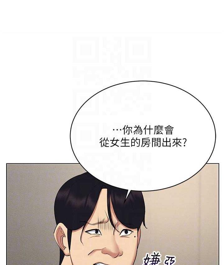 [韩国漫画] 穿入VR成为性域猎人 剧情,职场#[149P]-104