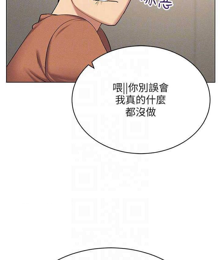 [韩国漫画] 穿入VR成为性域猎人 剧情,职场#[149P]-105