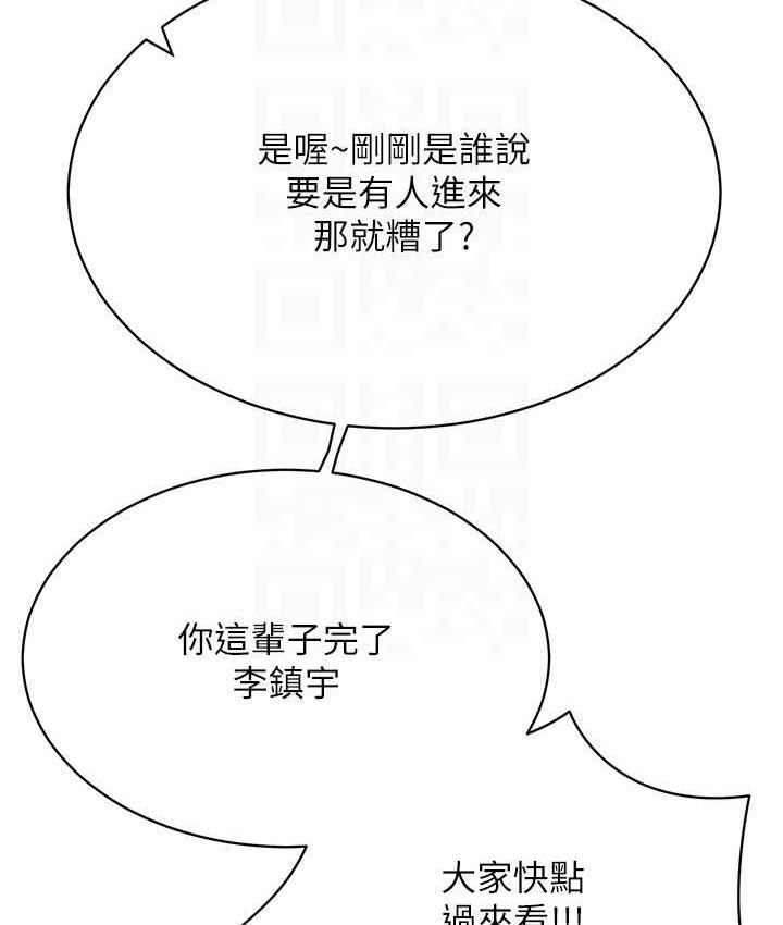 [韩国漫画] 穿入VR成为性域猎人 剧情,职场#[149P]-106