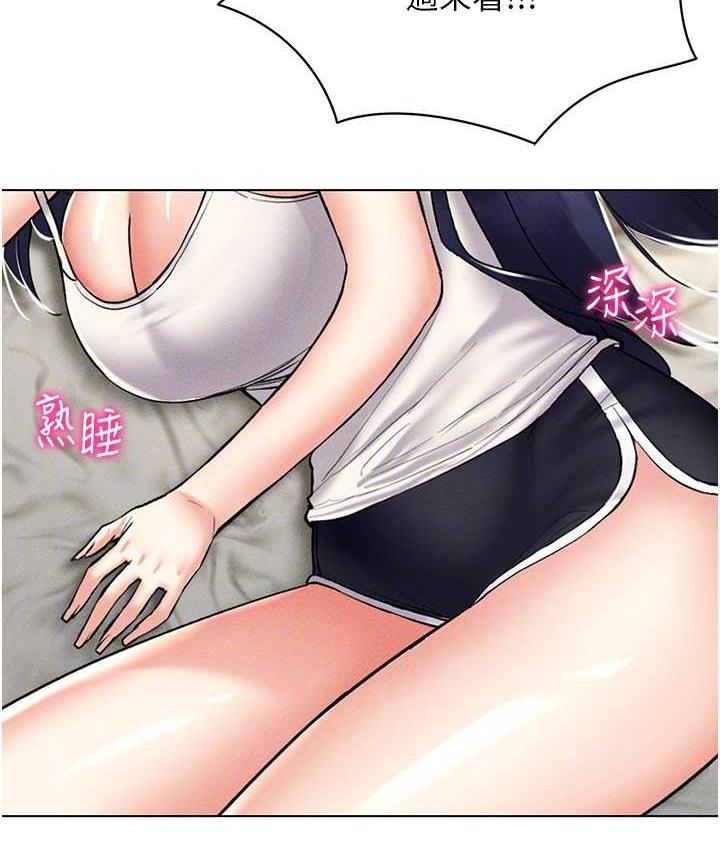 [韩国漫画] 穿入VR成为性域猎人 剧情,职场#[149P]-107