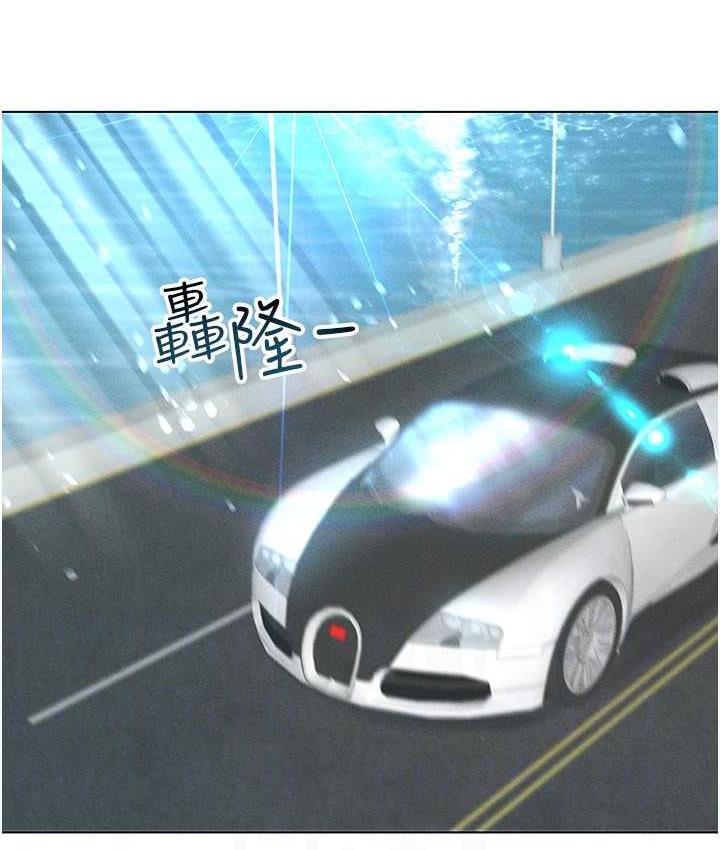[韩国漫画] 穿入VR成为性域猎人 剧情,职场#[149P]-114