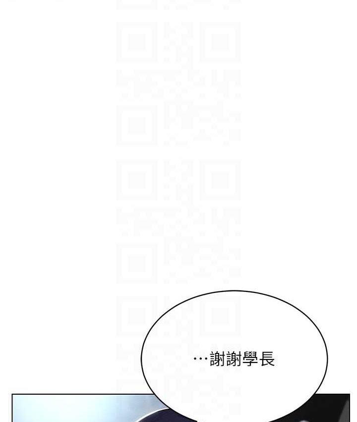 [韩国漫画] 穿入VR成为性域猎人 剧情,职场#[149P]-115