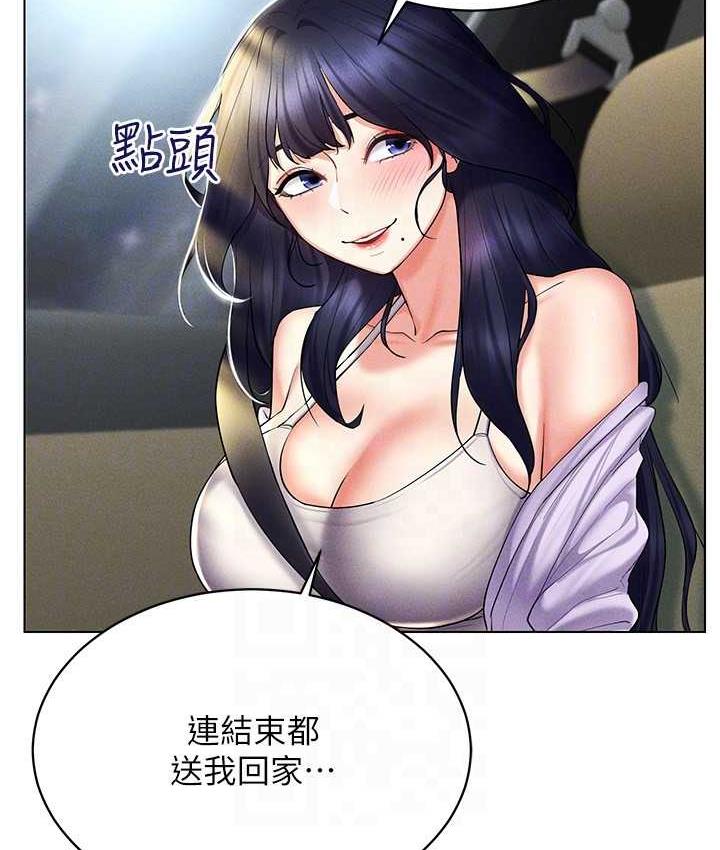 [韩国漫画] 穿入VR成为性域猎人 剧情,职场#[149P]-116