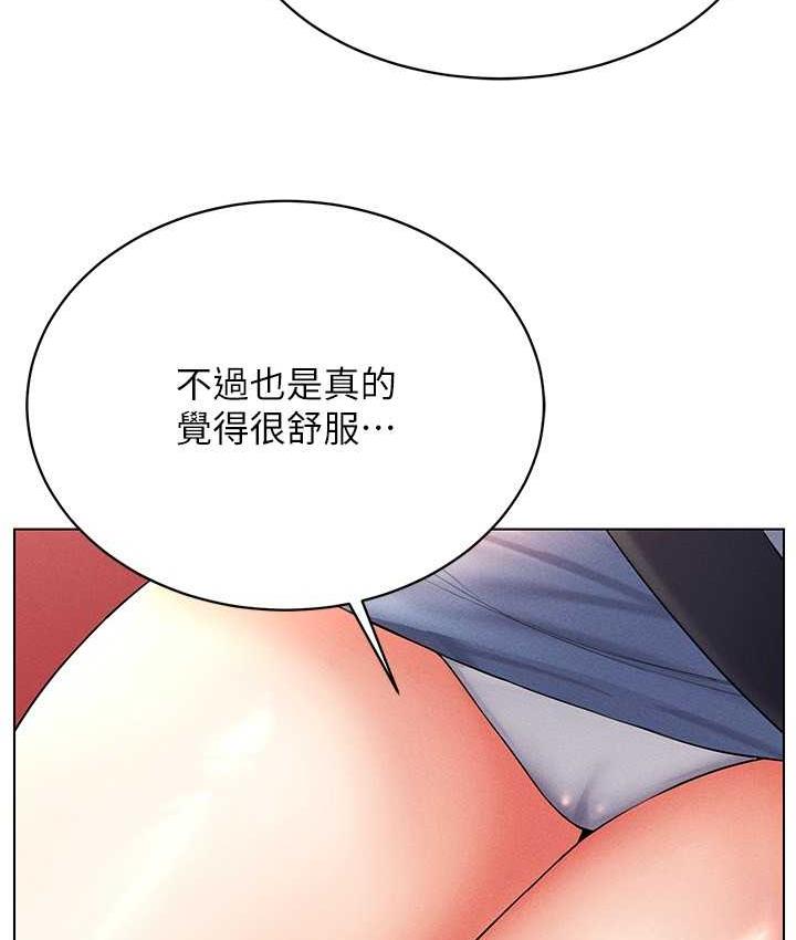 [韩国漫画] 穿入VR成为性域猎人 剧情,职场#[149P]-119