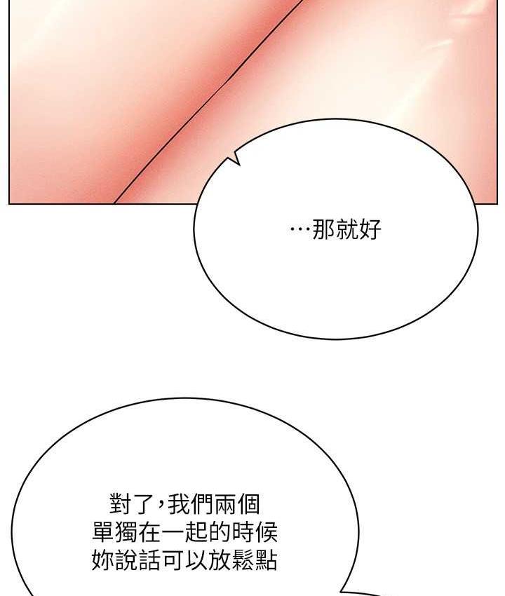 [韩国漫画] 穿入VR成为性域猎人 剧情,职场#[149P]-120