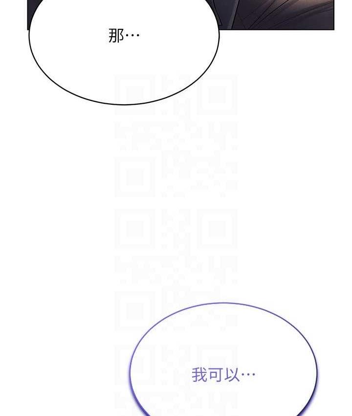 [韩国漫画] 穿入VR成为性域猎人 剧情,职场#[149P]-122