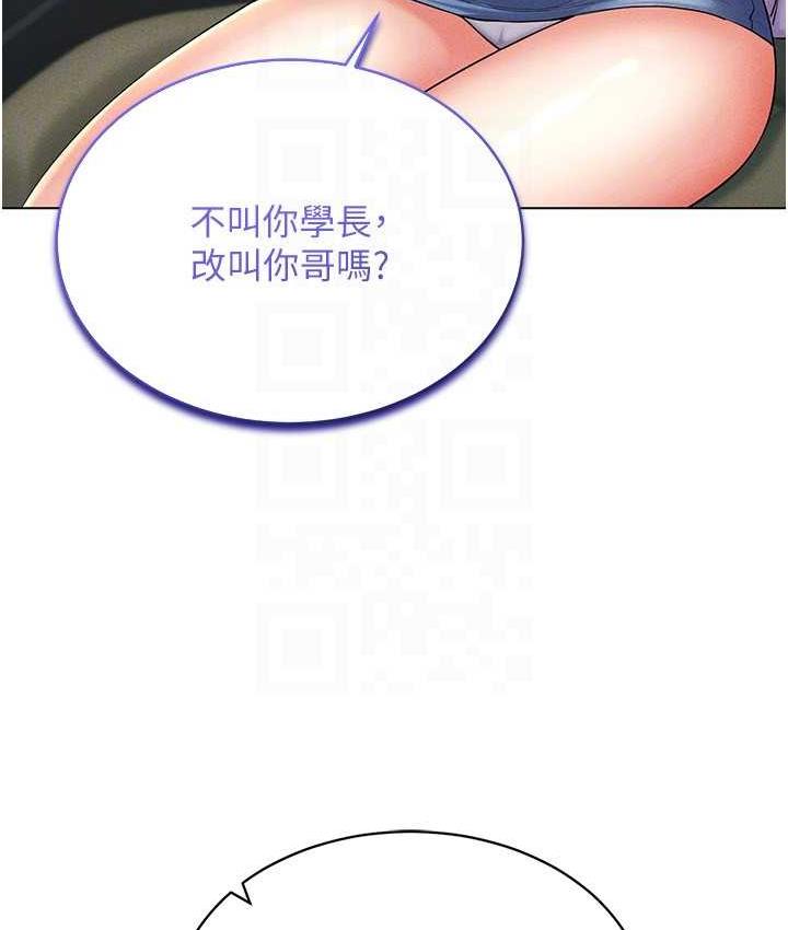 [韩国漫画] 穿入VR成为性域猎人 剧情,职场#[149P]-124