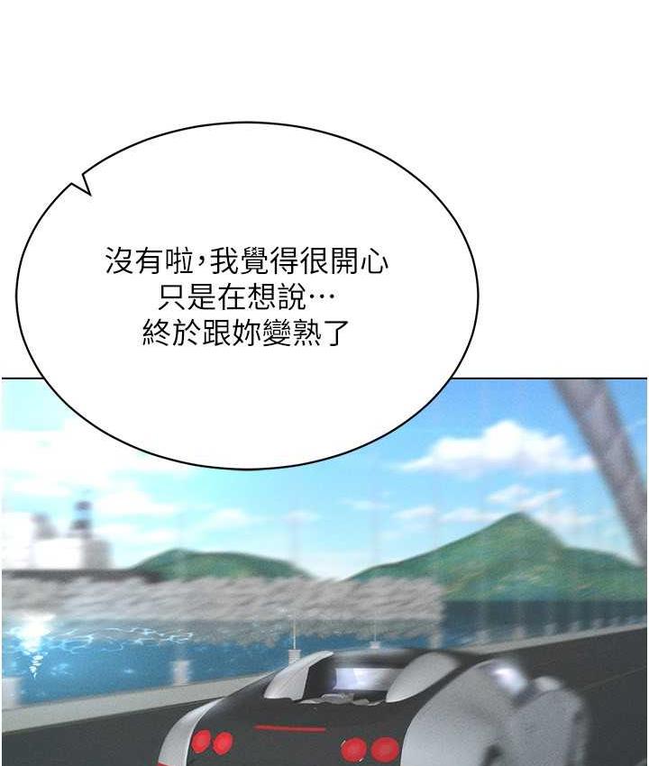 [韩国漫画] 穿入VR成为性域猎人 剧情,职场#[149P]-127