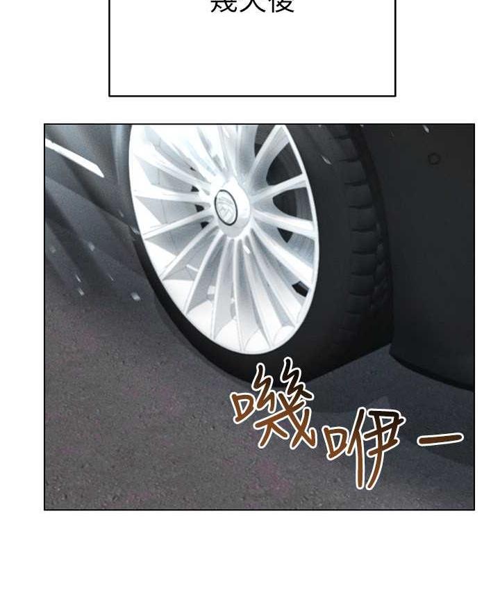 [韩国漫画] 穿入VR成为性域猎人 剧情,职场#[149P]-130