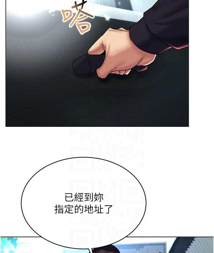 [韩国漫画] 穿入VR成为性域猎人 剧情,职场#[149P]-132