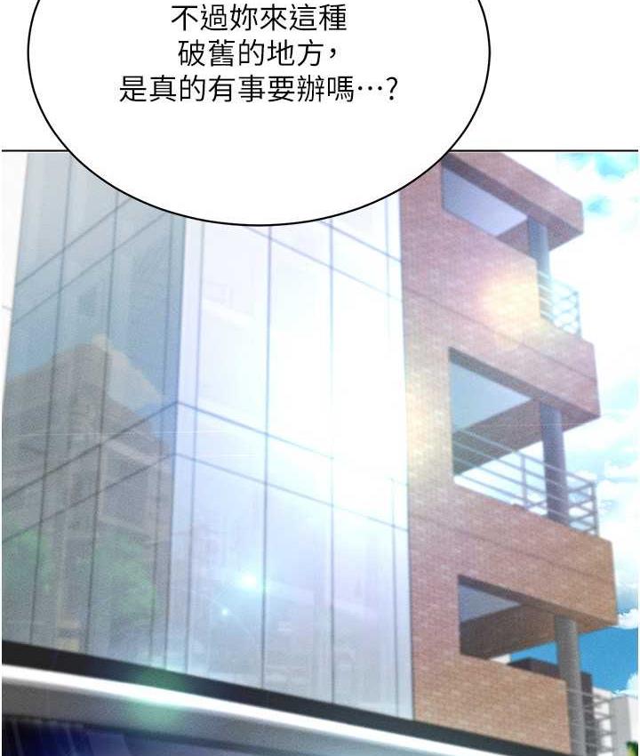 [韩国漫画] 穿入VR成为性域猎人 剧情,职场#[149P]-137