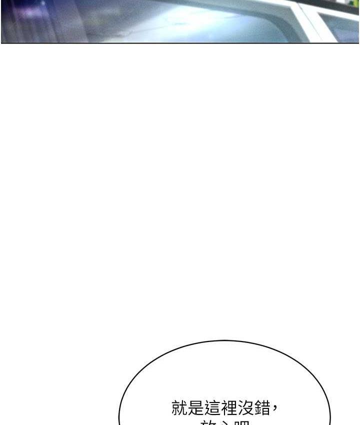 [韩国漫画] 穿入VR成为性域猎人 剧情,职场#[149P]-138